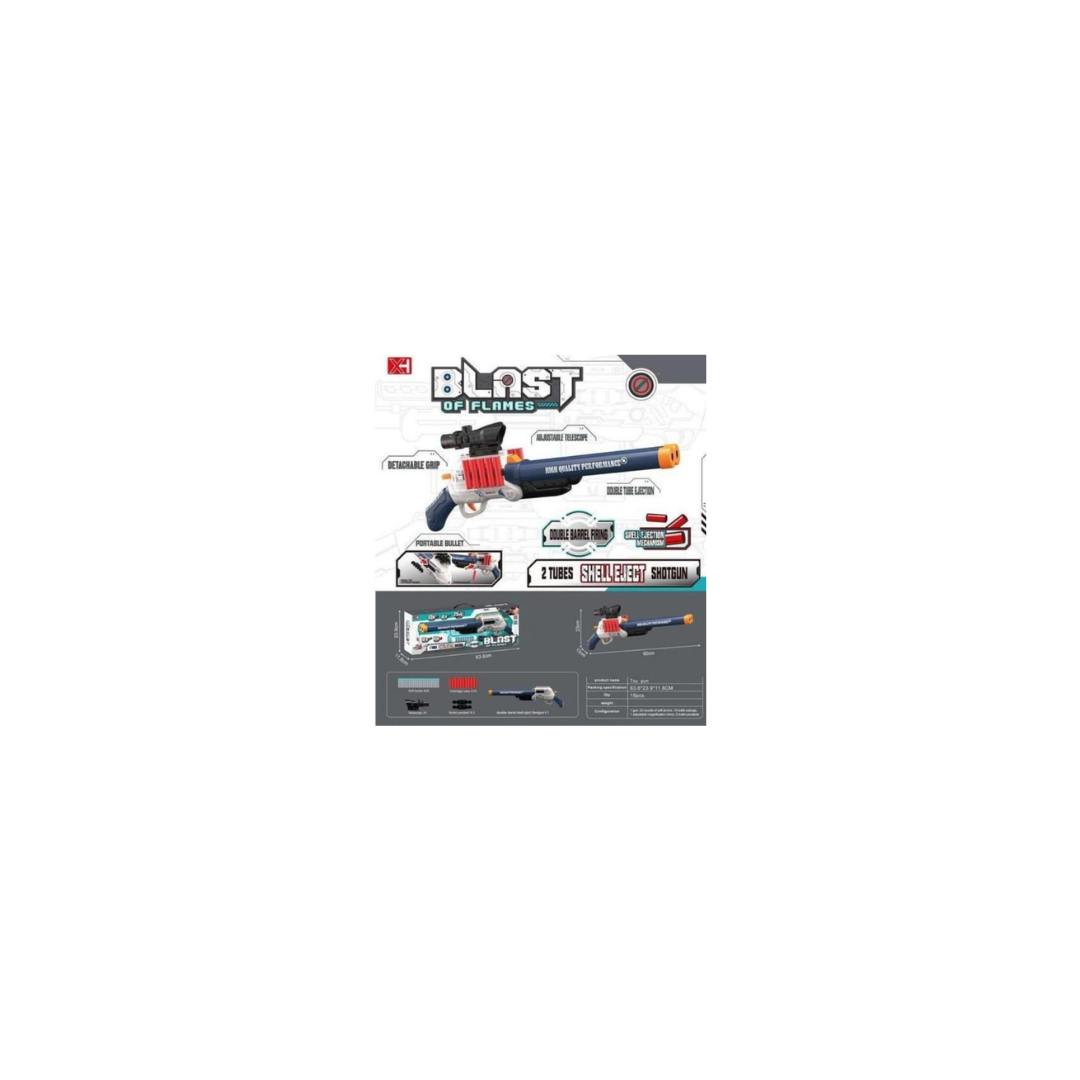Rainbow Toys Shell Eject Shot Gun